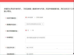 吃瓜娱乐直播间官网首页,带你领略网红直播新风尚
